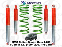����-�������� MMC Delica Space GEAR PD4,6,8W, PE6,8W, PF6,8W MR112265 ����