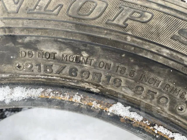 Dunlop Graspic DS2. ������, ��� �����, �/�, ����� 25 % ����