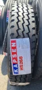 Kapsen HS268