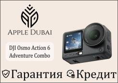 DJI Osmo Action 6. ��� ����� �� ������������ ����