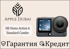 DJI Osmo Action 6. ��� ����� �� ������������ ����