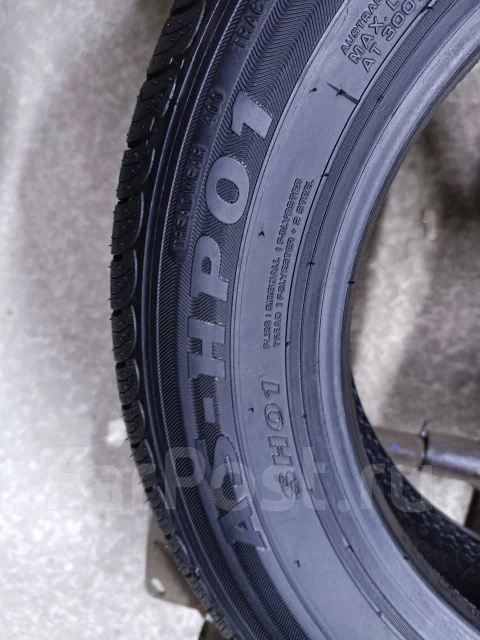 Arrowspeed AS-HP01