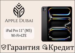 Apple iPad Pro 11 2025. 11 ������, ������ 2 ��. ��� ����� �� ������������ ����