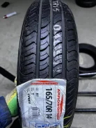 Arrowspeed Classe Premiere 661
