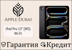 Apple iPad Pro 13 2025. 13 ������, ������ 512 ��. ��� ����� �� ������������ ����
