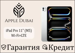 Apple iPad Pro 11 2025. 11 ������, ������ 2 ��. ��� ����� �� ������������ ����