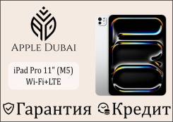Apple iPad Pro 11 2025. 11 ������, ������ 256 ��. ��� ����� �� ������������ ����