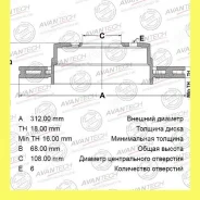 ���� ��������� Avantech BR0173S BR0173S ����