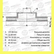 ���� ��������� Avantech BR0230S BR0230S ����