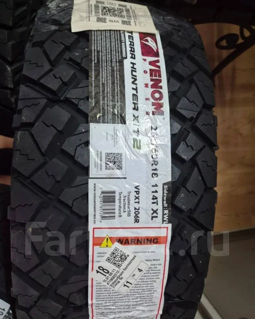 Venom Power Terra Hunter X/T2. ����� at, 2025 ���, �����. ��� ����� �� ������ ����