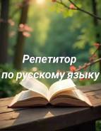 ��������� �������� ����� � ����������. ���"����������" ����