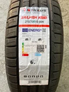 Nereus NS601. ������, 2025 ���, ����� ����