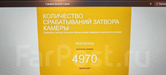 Nikon D3000 ����