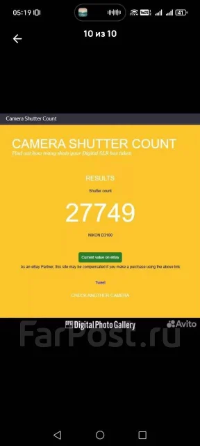 Nikon D3100 ����