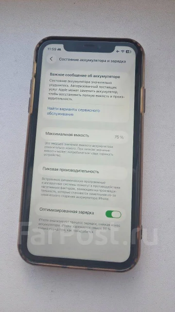 Apple iPhone 11. �/�, 128 ��, ����������, 3G, 4G LTE ����