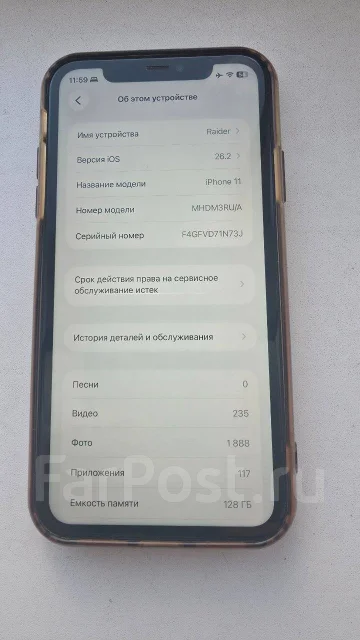 Apple iPhone 11. �/�, 128 ��, ����������, 3G, 4G LTE ����