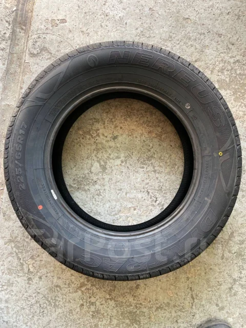 Nereus Dyntrac. ������, 2026 ���, ����� ����