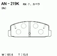 ������� ��������� Akebono AN219K AN219K ����