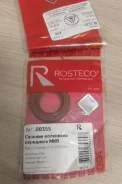 ������� ��������� ���-2108-2110 ����� Rosteco 20355 FMP 2110-1005040 20355 ����
