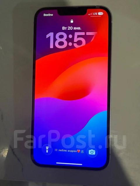 Apple iPhone 14. �/�, 256 ��, ���������, 4G LTE ����