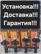 �������� ������������� Toyota Carina. Corona AT170. AT171. ST170. ST171 48510-20590 ����