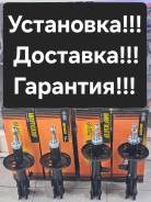 �������� ����� Toyota Corona. Carina AT170. AT171. ST170. ST171 48510-20610 ����