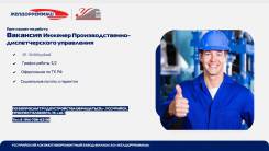 �������. ����������� ���-������ �� ������������. �������� ������� 19 ����