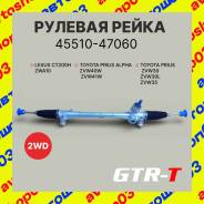 ������� ����� 45510-47060 Toyota Prius ZVW30 Prius Alpha ZVW40W 45510-47060 ����