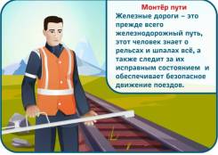 ������ ����. ��-11 ����������� ��������� ����. ���������� ����, ����������� �����, �����������, ����� ����������� 3 ����