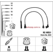 ������� �������������� RCME51 NGK-NTK 9293 9293 ����