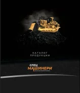 �������� 05717956 Bomag BW226DH 05717956 ����