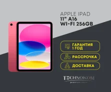 Apple iPad 11. 11 ������, ������ 256 �� ����