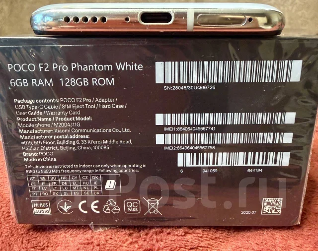 Xiaomi Poco F2 Pro. �/�, 128 ��, �����������, 3G, 4G LTE, 5G, Dual-SIM, NFC ����