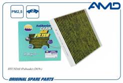 ������ �������� (�����������������, ��������) AMD [Amdfc868A] AMDFC868A ����