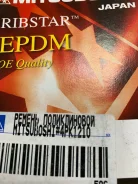 ������ ���������� Contitech 4PK1217 4PK1217 ����