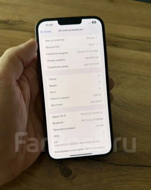 Apple iPhone 13 Pro Max. �/�, 256 ��, �����, 3G, 4G LTE, 5G, NFC ����