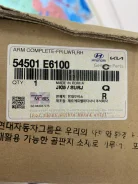 ����� �������� ������ - �����:Hyundai-KIA - ���:54501E6100 Hyundai-KIA 54501E6100 54501E6100 ����