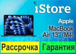 Apple MacBook Air 13 2025. 13", WiFi: 1, Bluetooth: 1. ��� ����� �� ���������� ����