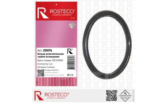 ������ �������������� Auto-GUR RR247 RR247 ����