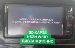 Varta ����
