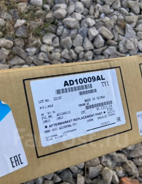 ����� ����� �������� Audi A6 C5 AD10009AL ����