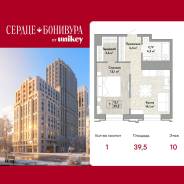 1-���������, ����� ��������� 5. �����������, ����������, 39,5���.��., 10/21 ���� ����� � IV ��. 2027 ����