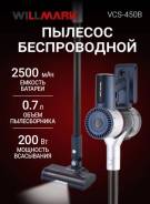 ������� Willmark VSC-450B ������., ������������ ����