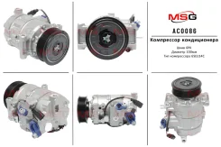 ���������� ����� VW Transporter T5 2003-, VW Multivan T6 2015-, VW Transporter T6 2015- AC0086 ����