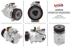 ���������� ����� AUDI Q7 2007-, Porsche Cayenne 2003-, VW Phaeton 2002-, VW Touareg 2003- AC0034 ����