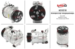 ���������� ����� Jaguar XJ 2010-2019, Land Rover Discovery IV 2009-2016, Range Rover Sport 2005- AC0210 ����