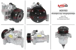 ���������� ����� Nissan Juke 2010-, Nissan Sentra 2012- AC0153 ����