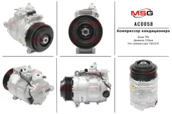 ���������� ����� Mercedes C W203 2000-, Mercedes CLS 219 2004-, Mercedes E W211 2002- AC0058 ����