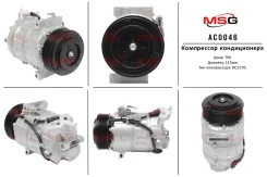 ���������� ������������ Renault Scenic III 09-16, Renault Megane III 09-16, Nissan X-Trail T31 07-14 AC0046 ����