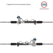 ������� ����� Ssang Yong New Actyon 2010- 2GS6405OE 2GS6405OE ����